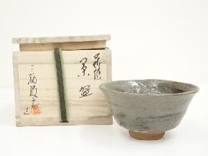 萩焼　三輪敏之造　茶碗（共箱）